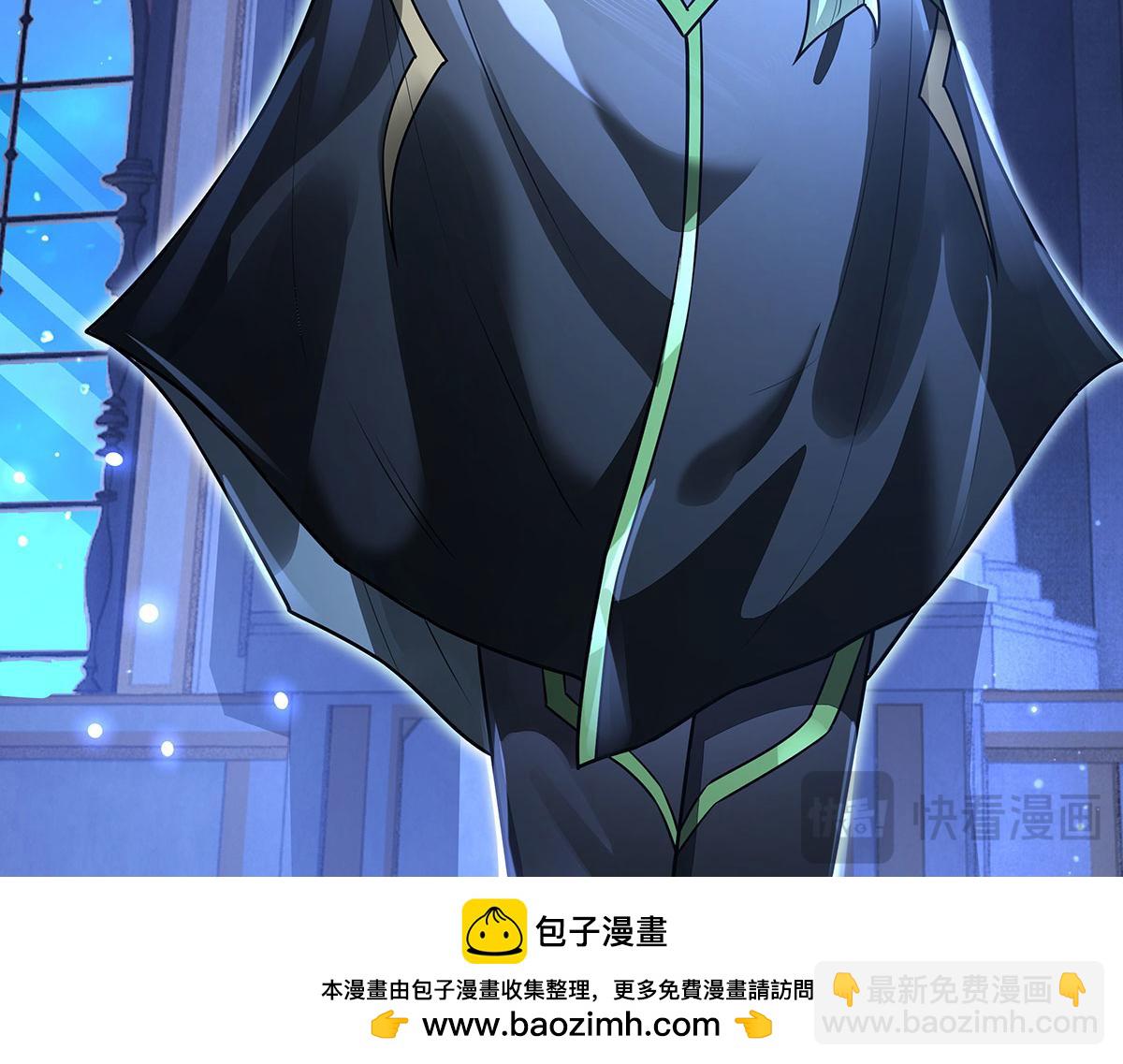 我的女徒弟們都是未來諸天大佬 - 第365話 達成共識(2/3) - 1