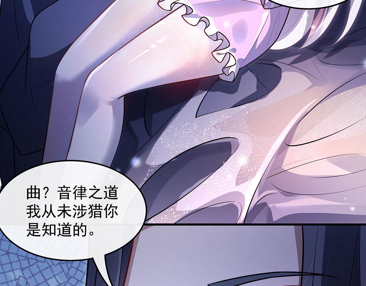 我的女徒弟們都是未來諸天大佬 - 第365話 達成共識(1/3) - 8