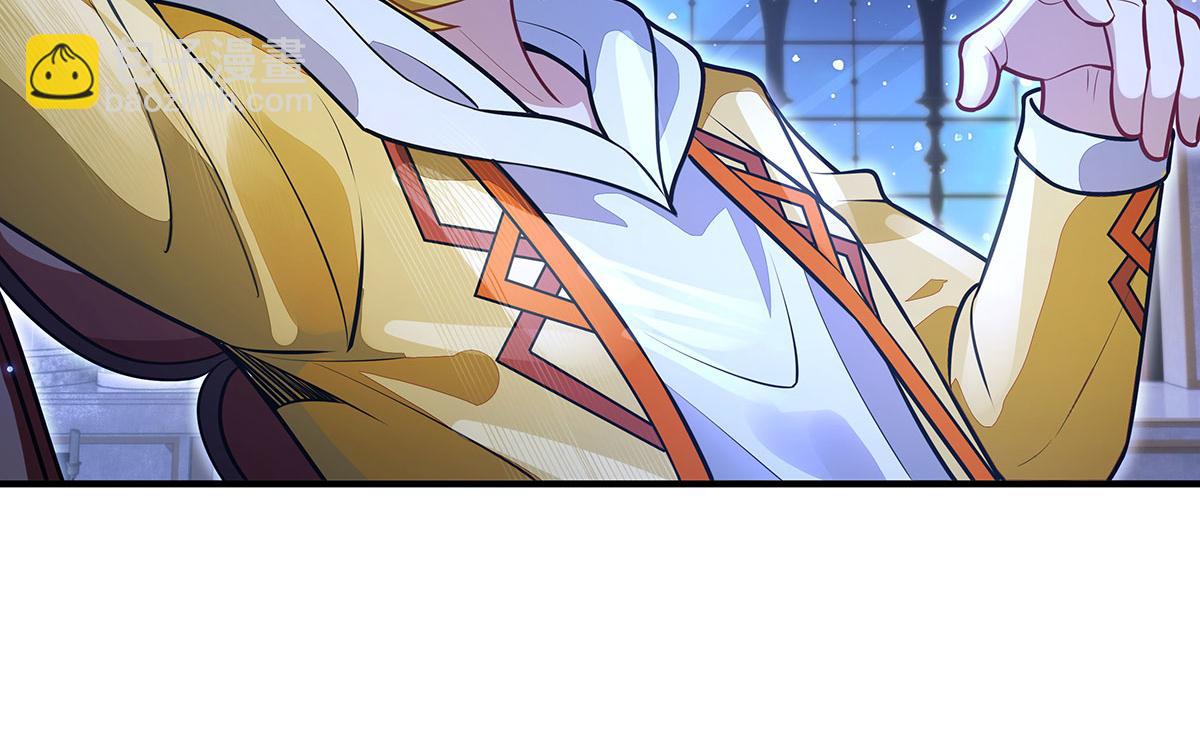 我的女徒弟們都是未來諸天大佬 - 第365話 達成共識(2/3) - 4