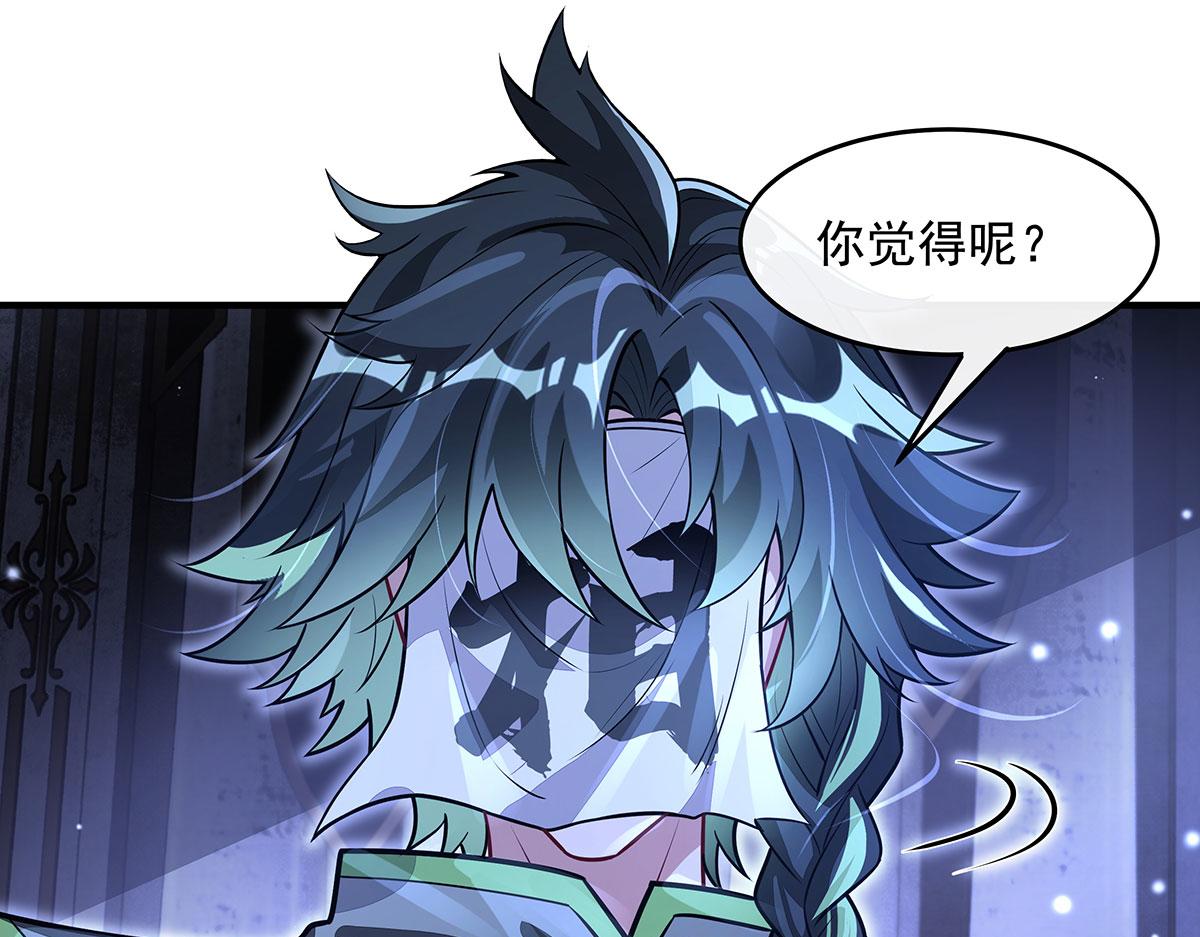 我的女徒弟們都是未來諸天大佬 - 第365話 達成共識(2/3) - 3