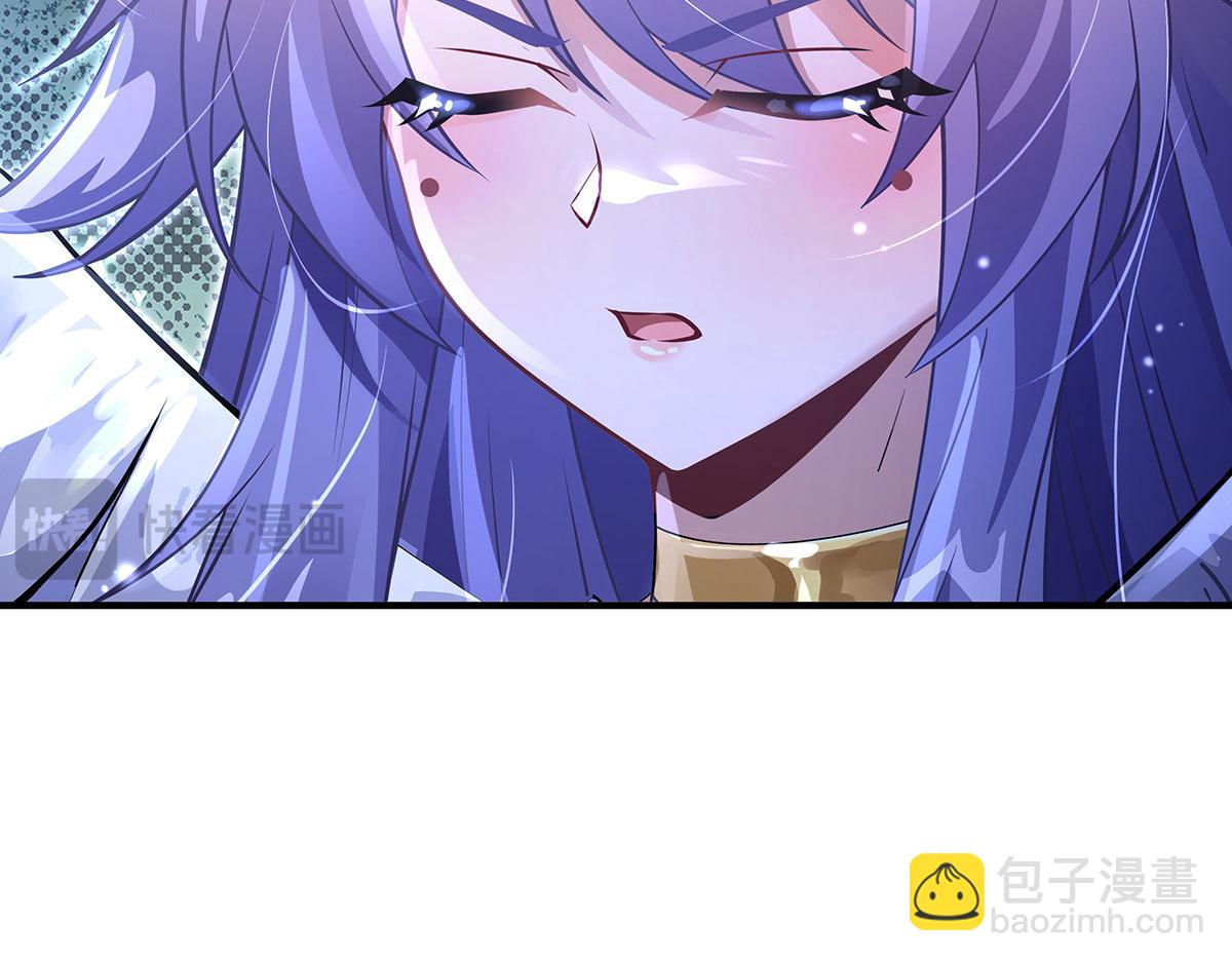 我的女徒弟們都是未來諸天大佬 - 第365話 達成共識(2/3) - 2