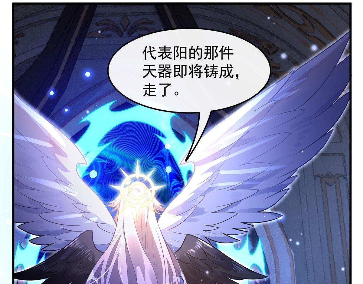 我的女徒弟們都是未來諸天大佬 - 第365話 達成共識(2/3) - 4