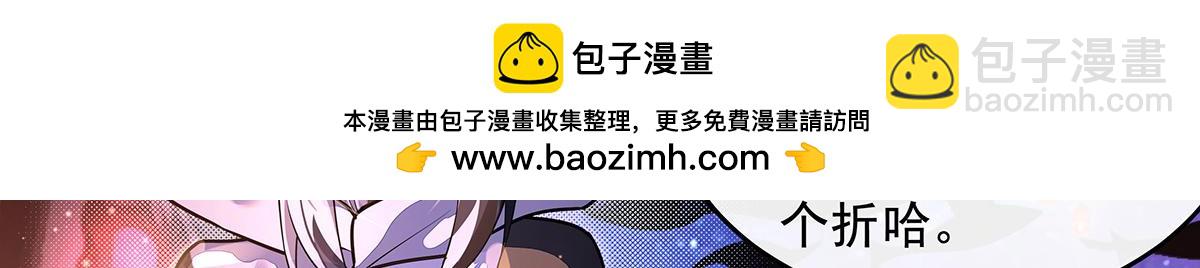 我的女徒弟們都是未來諸天大佬 - 第367話 狙擊(1/4) - 2