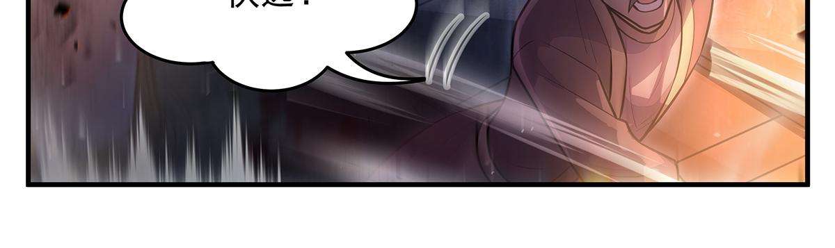 我的女徒弟們都是未來諸天大佬 - 第367話 狙擊(3/4) - 5