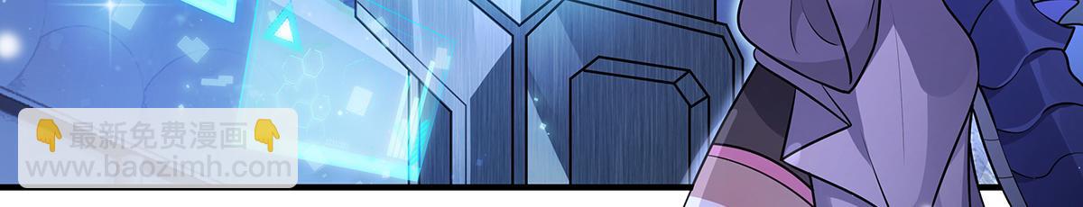 我的女徒弟們都是未來諸天大佬 - 第367話 狙擊(3/4) - 3