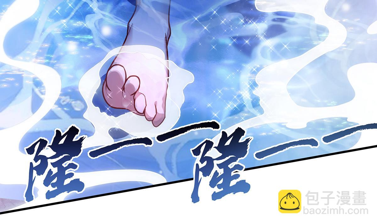 我的女徒弟們都是未來諸天大佬 - 第367話 狙擊(3/4) - 7