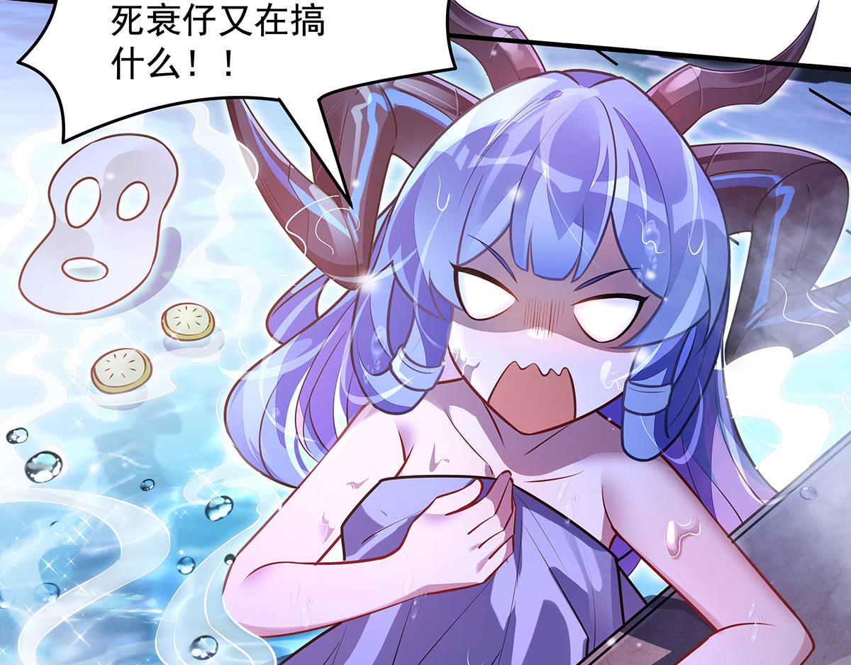 我的女徒弟們都是未來諸天大佬 - 第367話 狙擊(3/4) - 2