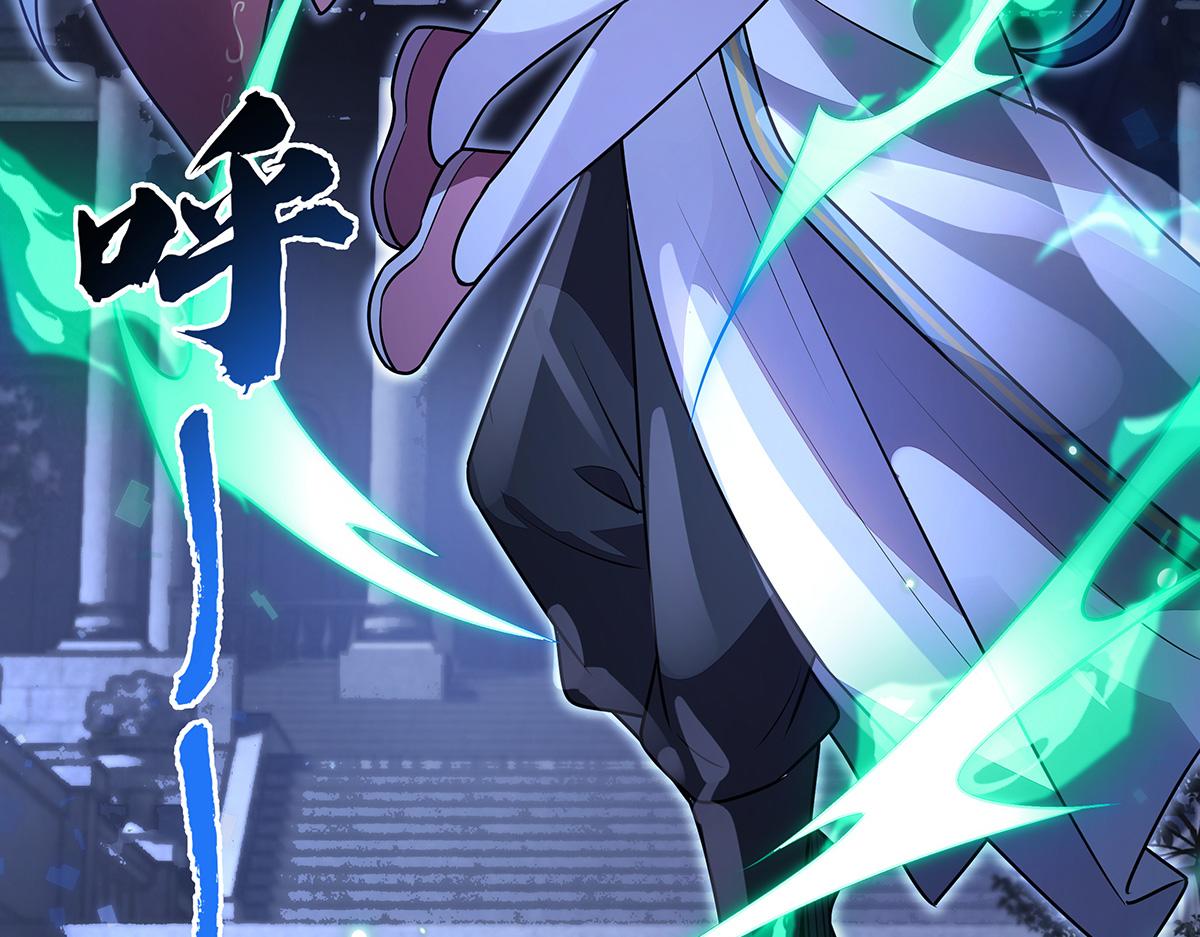 我的女徒弟們都是未來諸天大佬 - 第367話 狙擊(3/4) - 6