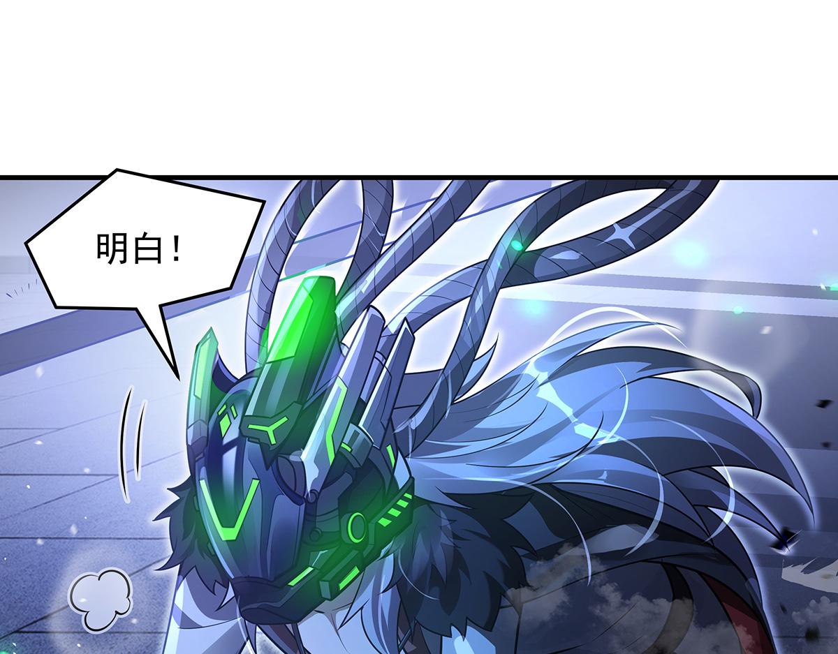 我的女徒弟們都是未來諸天大佬 - 第367話 狙擊(3/4) - 8