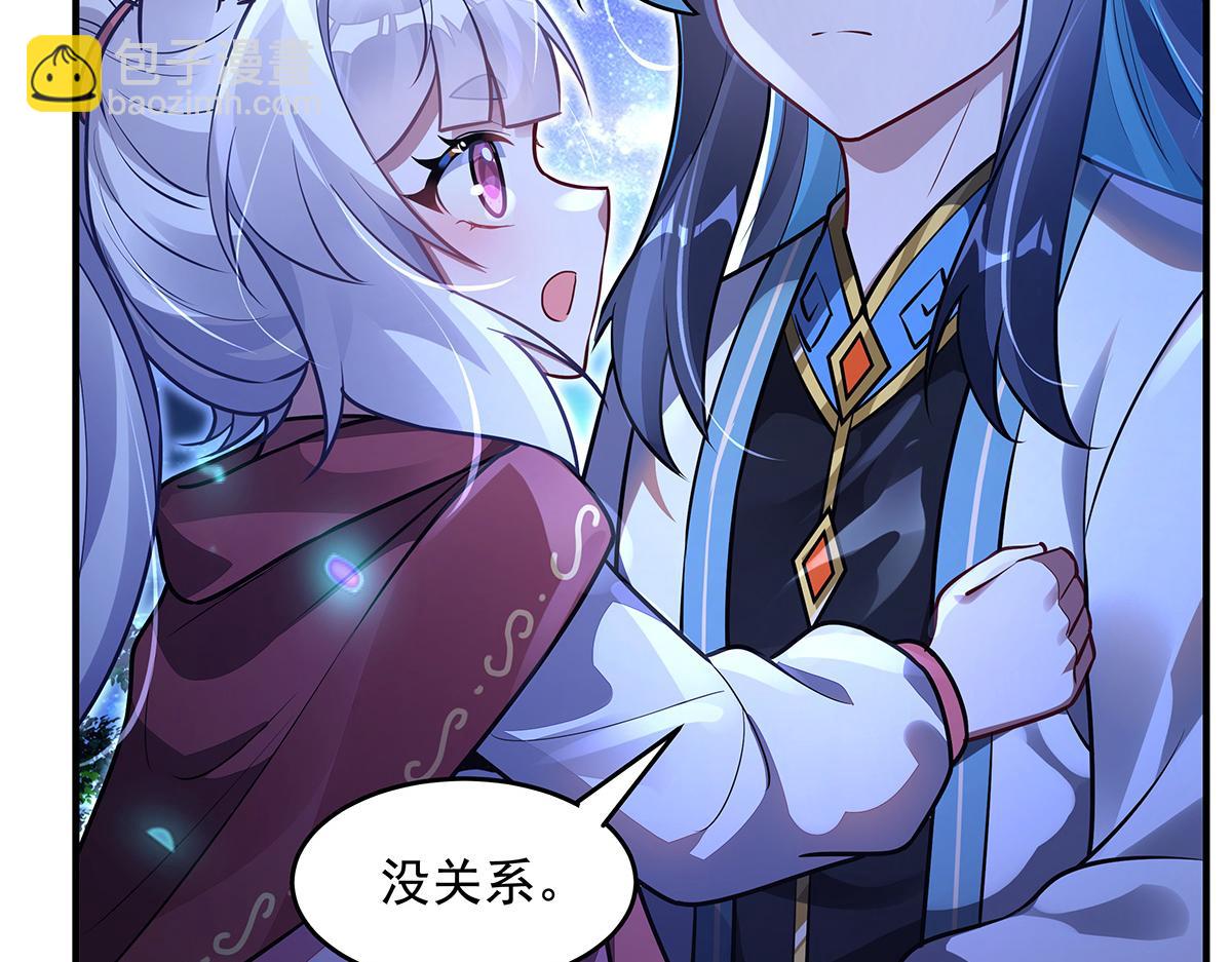 我的女徒弟們都是未來諸天大佬 - 第367話 狙擊(3/4) - 3