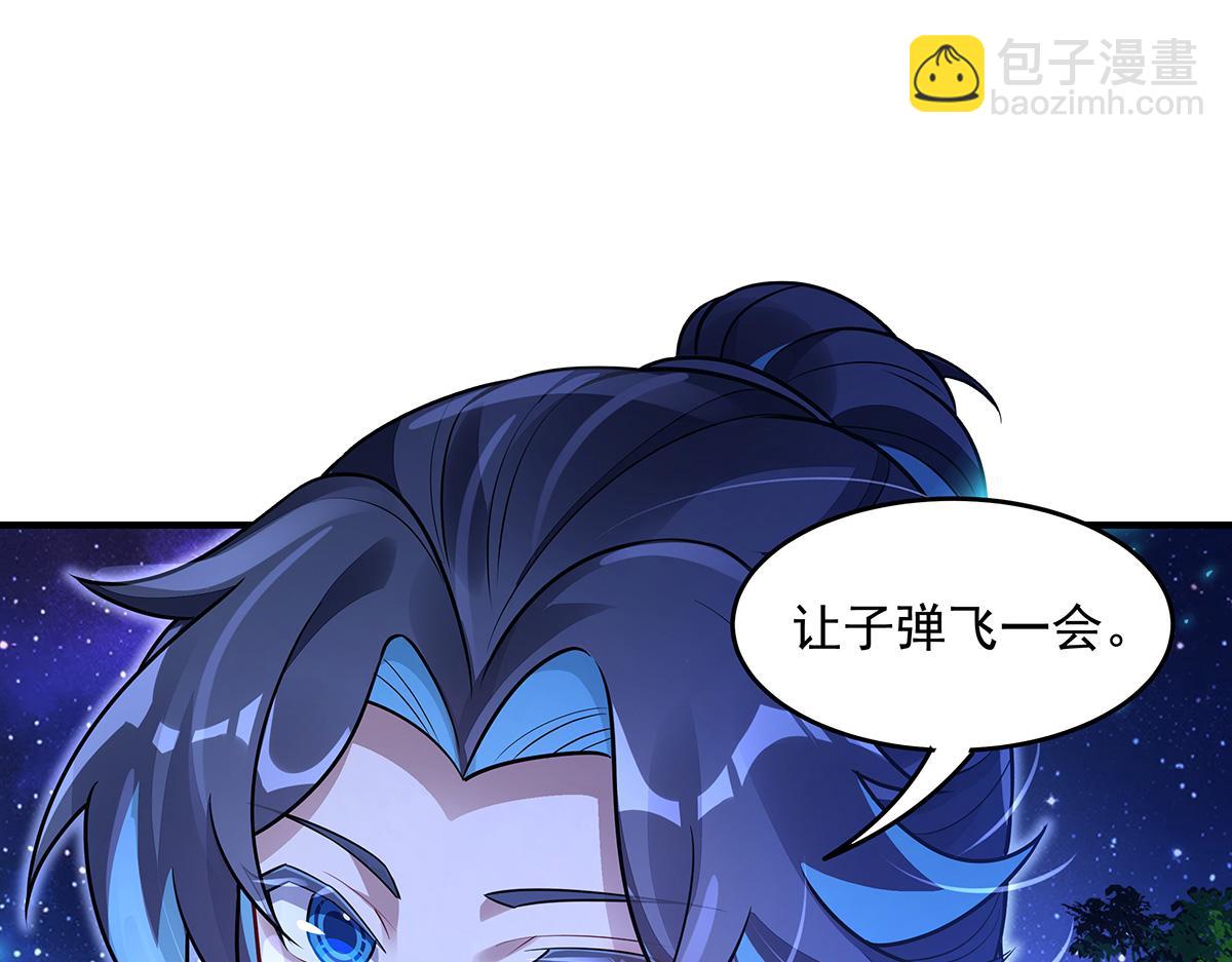 我的女徒弟們都是未來諸天大佬 - 第367話 狙擊(3/4) - 5