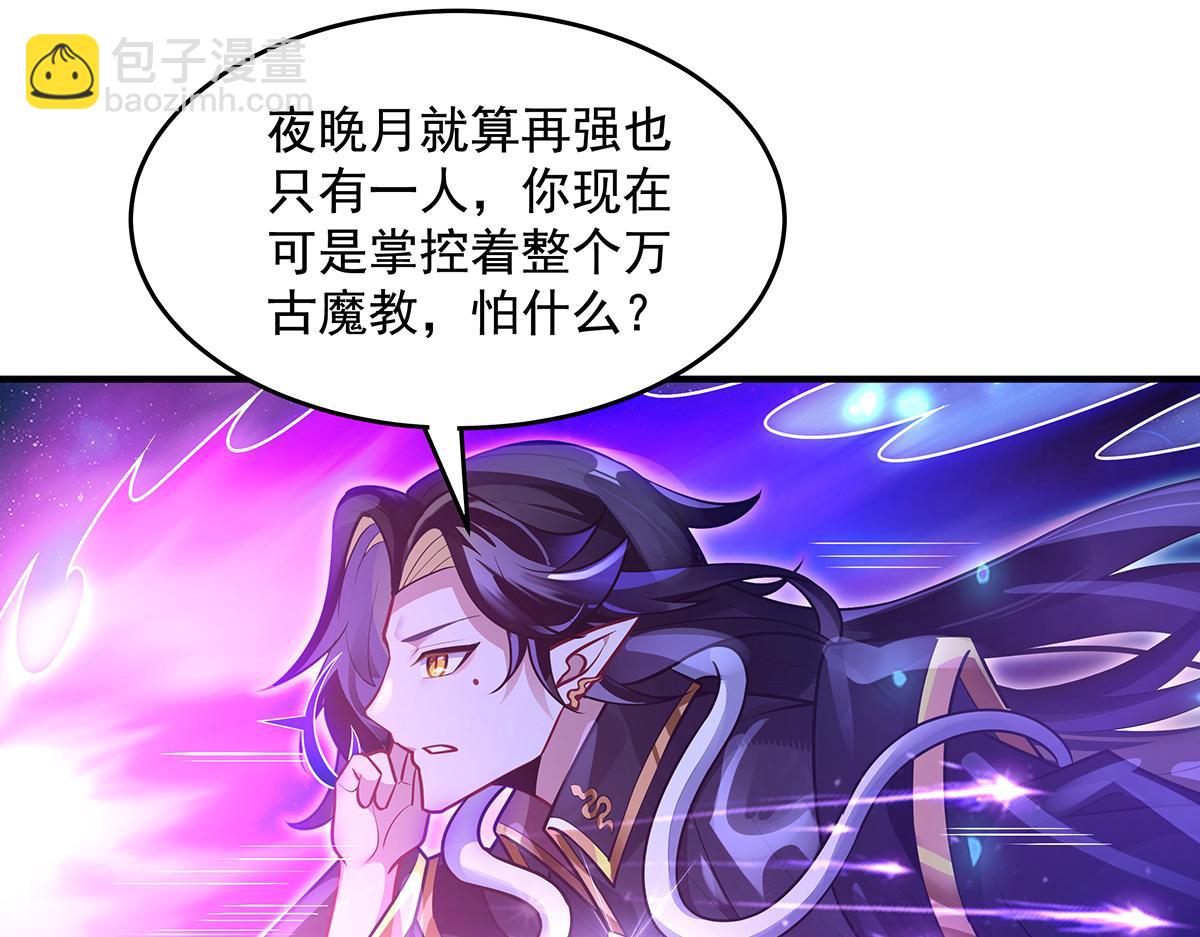 我的女徒弟們都是未來諸天大佬 - 第367話 狙擊(3/4) - 1