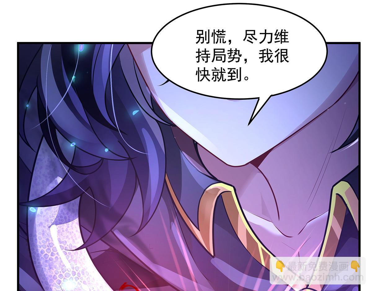 我的女徒弟們都是未來諸天大佬 - 第367話 狙擊(3/4) - 3