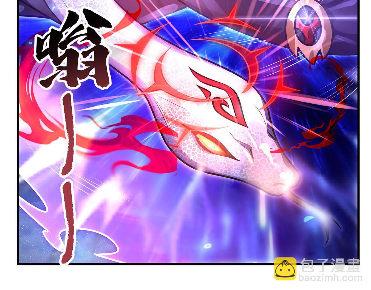 我的女徒弟們都是未來諸天大佬 - 第367話 狙擊(3/4) - 4