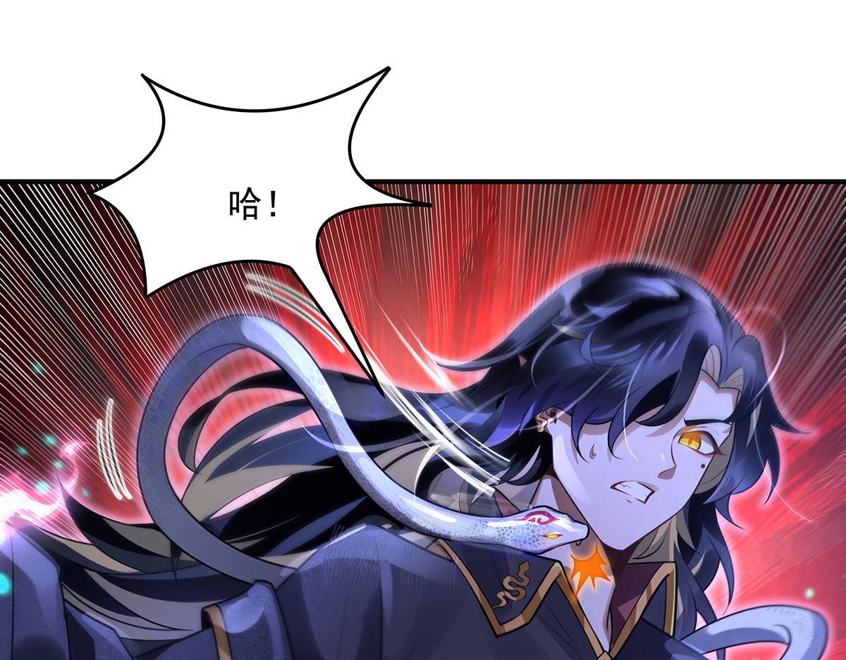 我的女徒弟們都是未來諸天大佬 - 第367話 狙擊(3/4) - 6