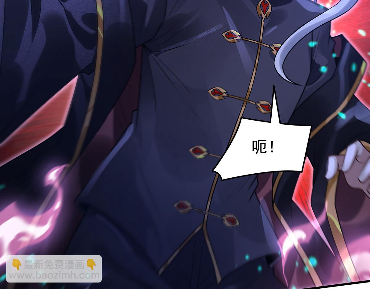 我的女徒弟們都是未來諸天大佬 - 第367話 狙擊(3/4) - 7