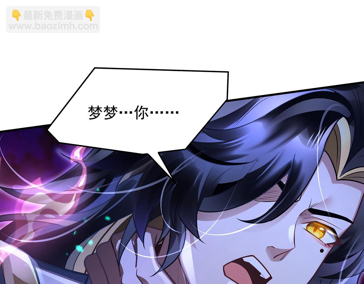 我的女徒弟們都是未來諸天大佬 - 第367話 狙擊(3/4) - 1