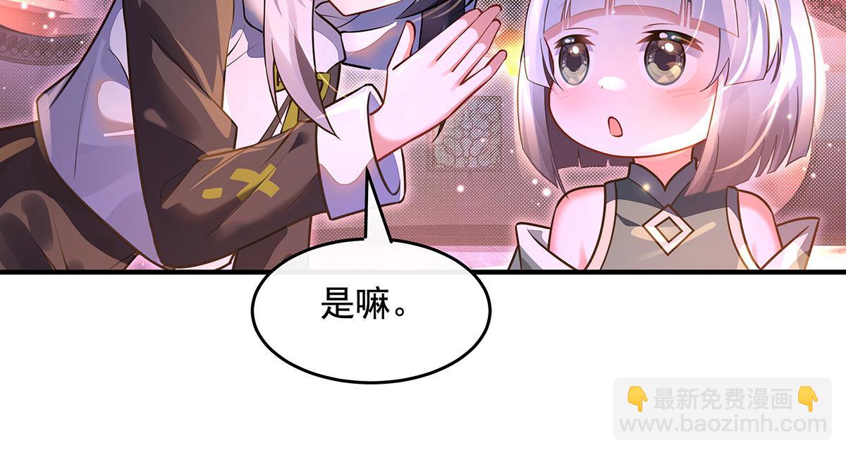 我的女徒弟們都是未來諸天大佬 - 第367話 狙擊(1/4) - 6