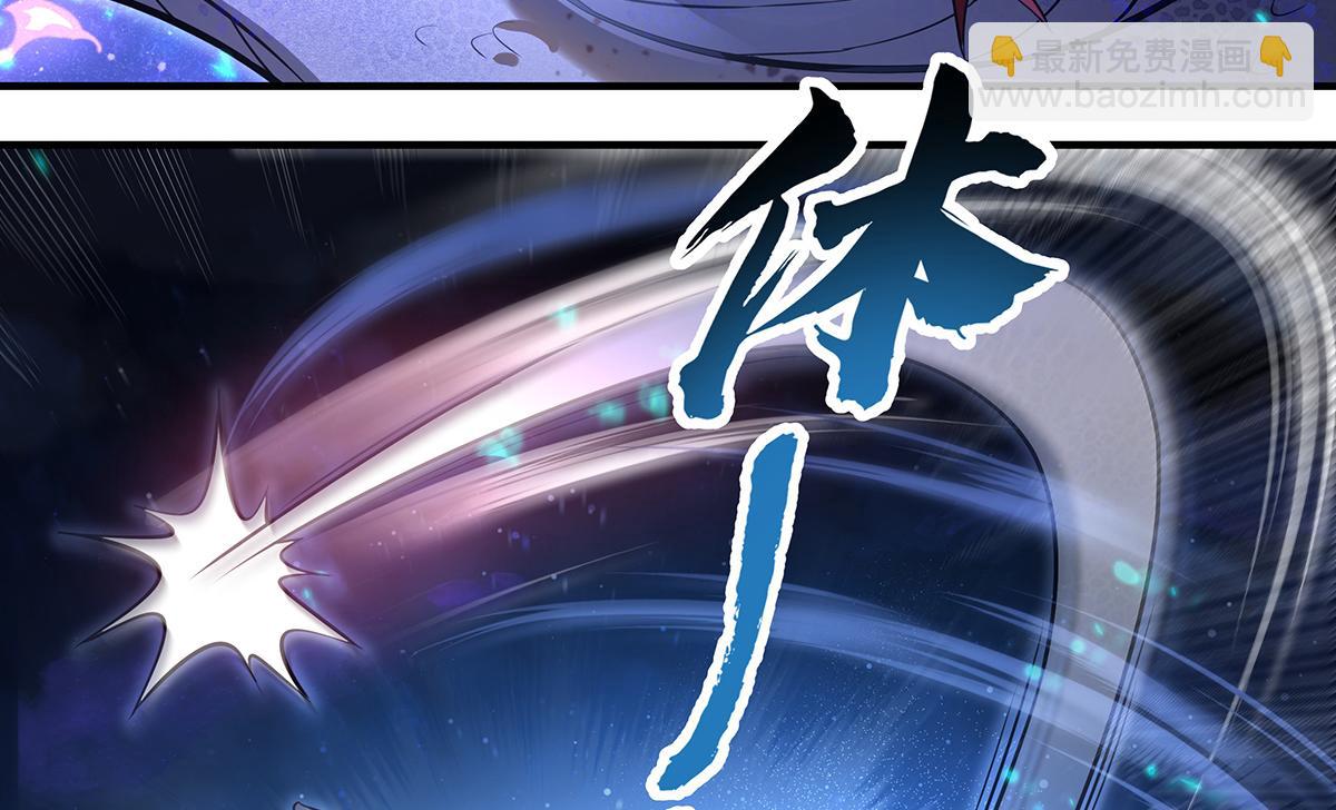 我的女徒弟們都是未來諸天大佬 - 第367話 狙擊(3/4) - 4