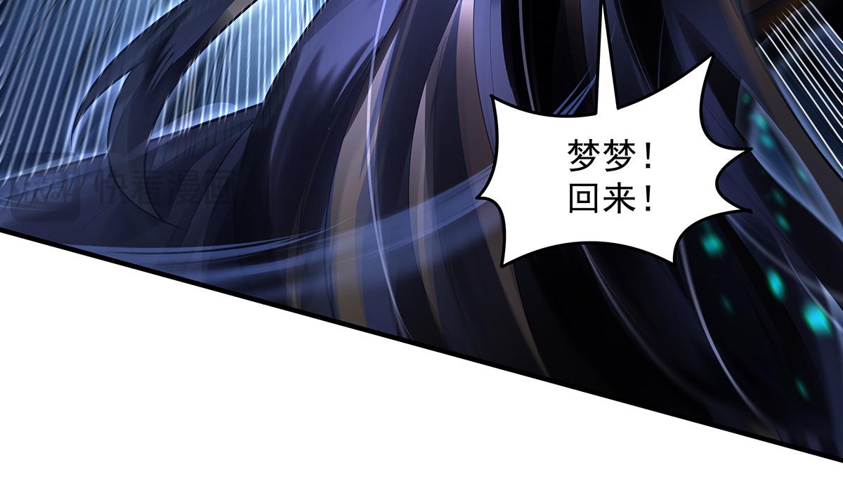 我的女徒弟們都是未來諸天大佬 - 第367話 狙擊(3/4) - 6