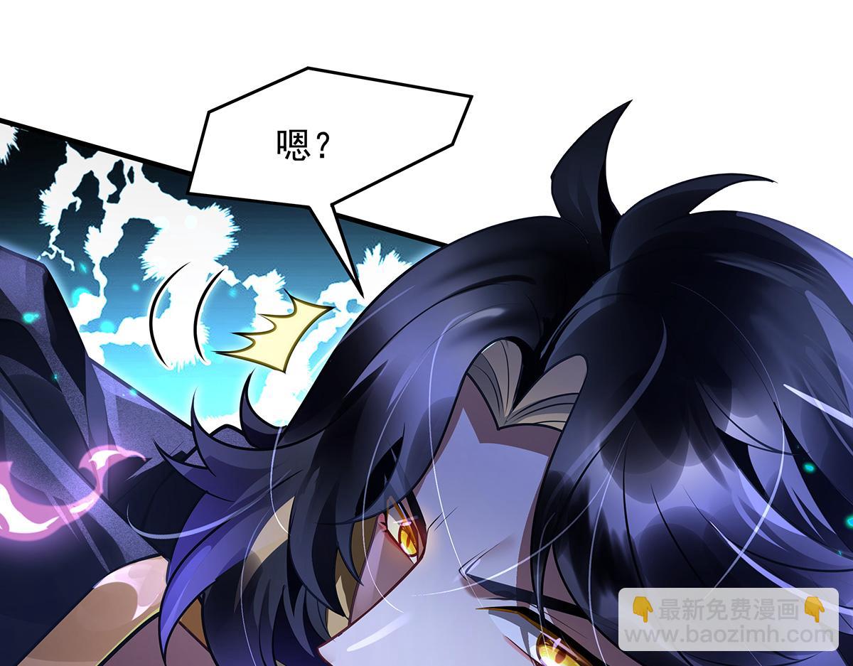 我的女徒弟們都是未來諸天大佬 - 第367話 狙擊(3/4) - 7