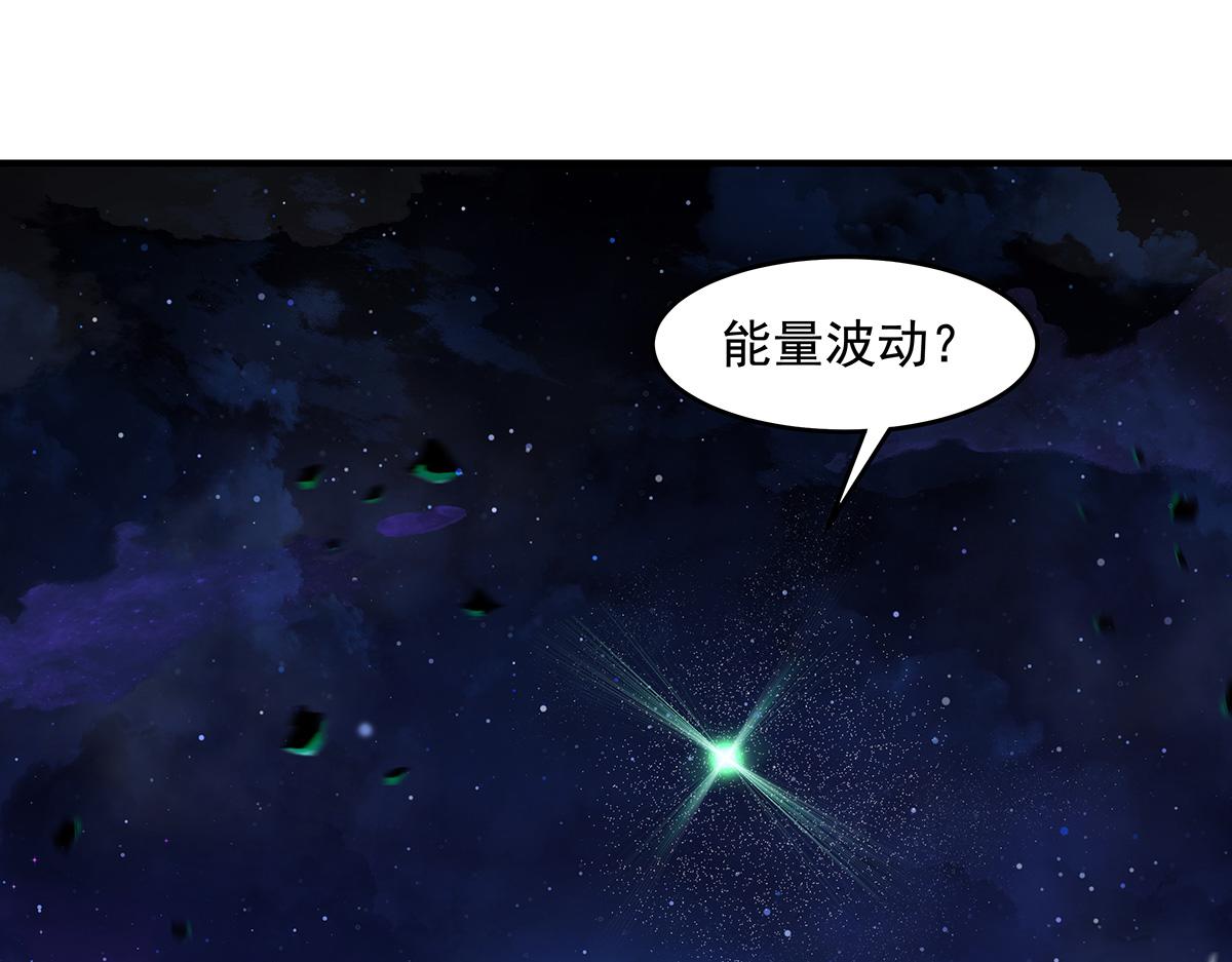 我的女徒弟們都是未來諸天大佬 - 第367話 狙擊(3/4) - 1