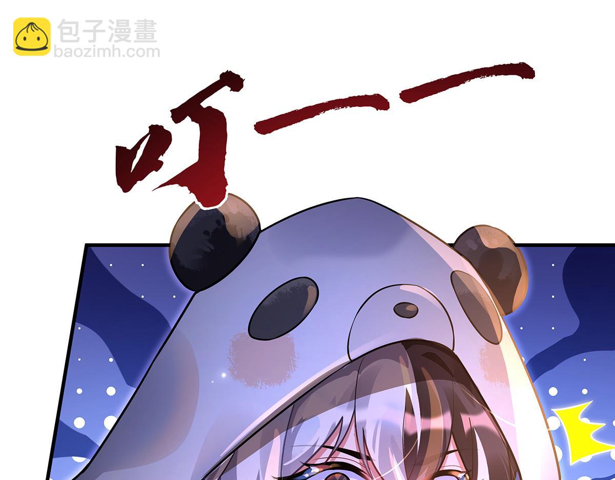 我的女徒弟們都是未來諸天大佬 - 第367話 狙擊(1/4) - 7