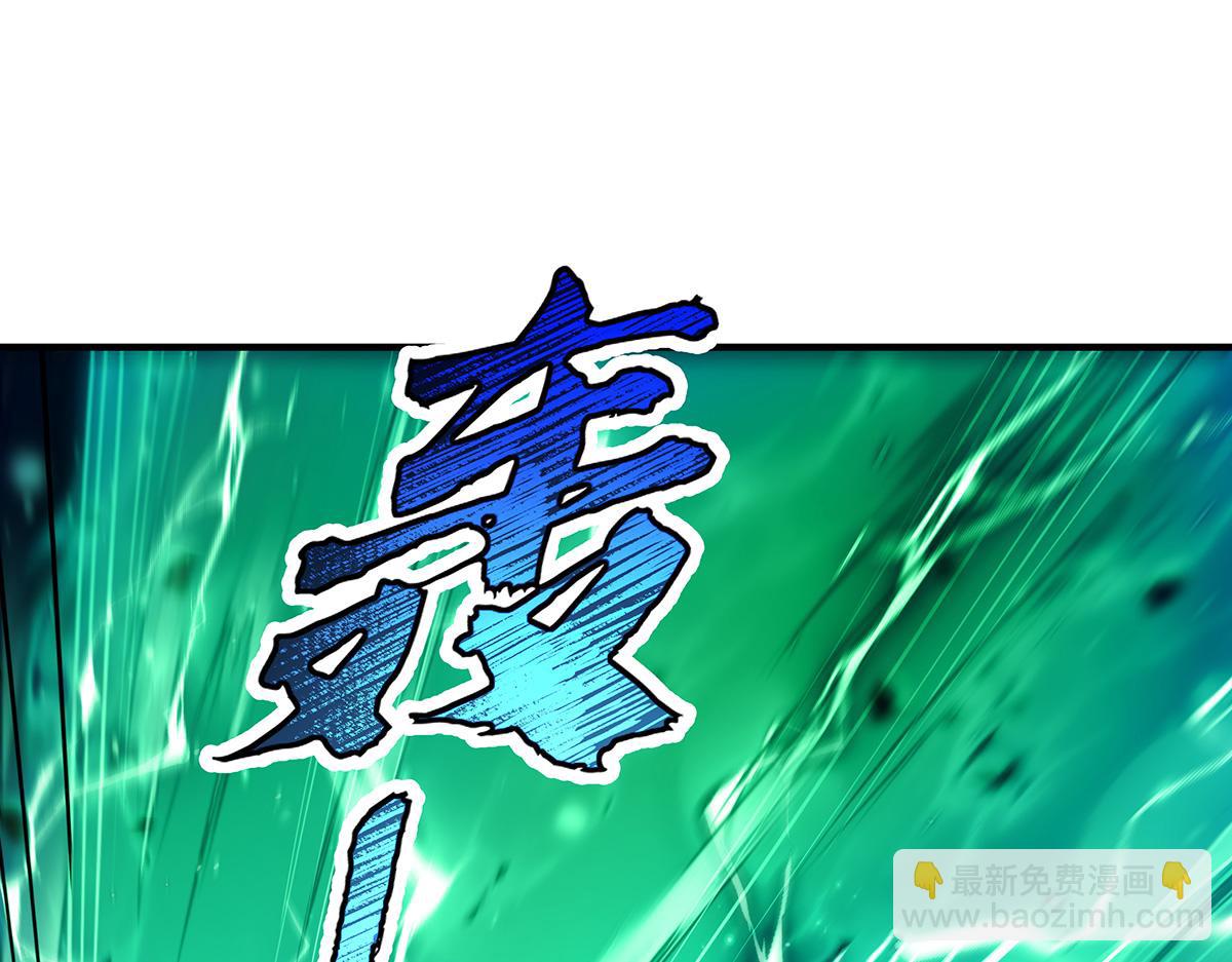 我的女徒弟們都是未來諸天大佬 - 第367話 狙擊(4/4) - 1