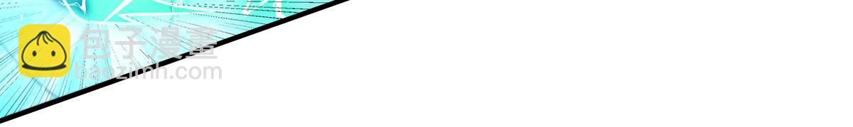 我的女徒弟們都是未來諸天大佬 - 第367話 狙擊(4/4) - 3