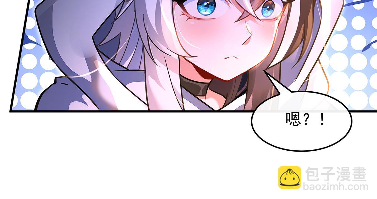 我的女徒弟們都是未來諸天大佬 - 第367話 狙擊(1/4) - 8