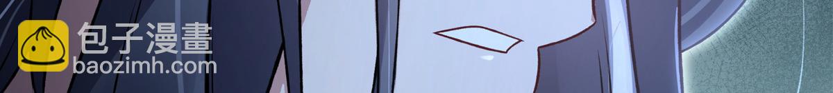 我的女徒弟們都是未來諸天大佬 - 第367話 狙擊(4/4) - 4