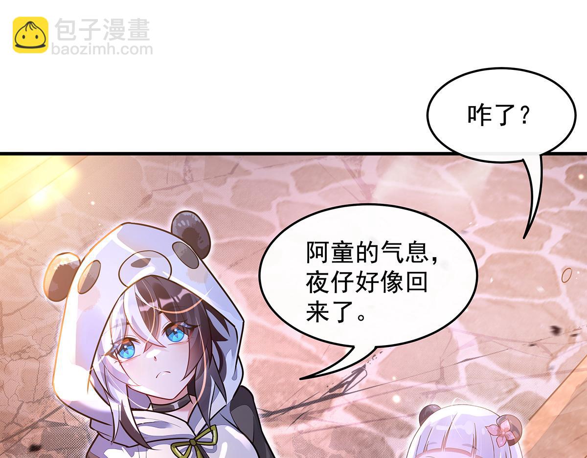 我的女徒弟們都是未來諸天大佬 - 第367話 狙擊(1/4) - 1