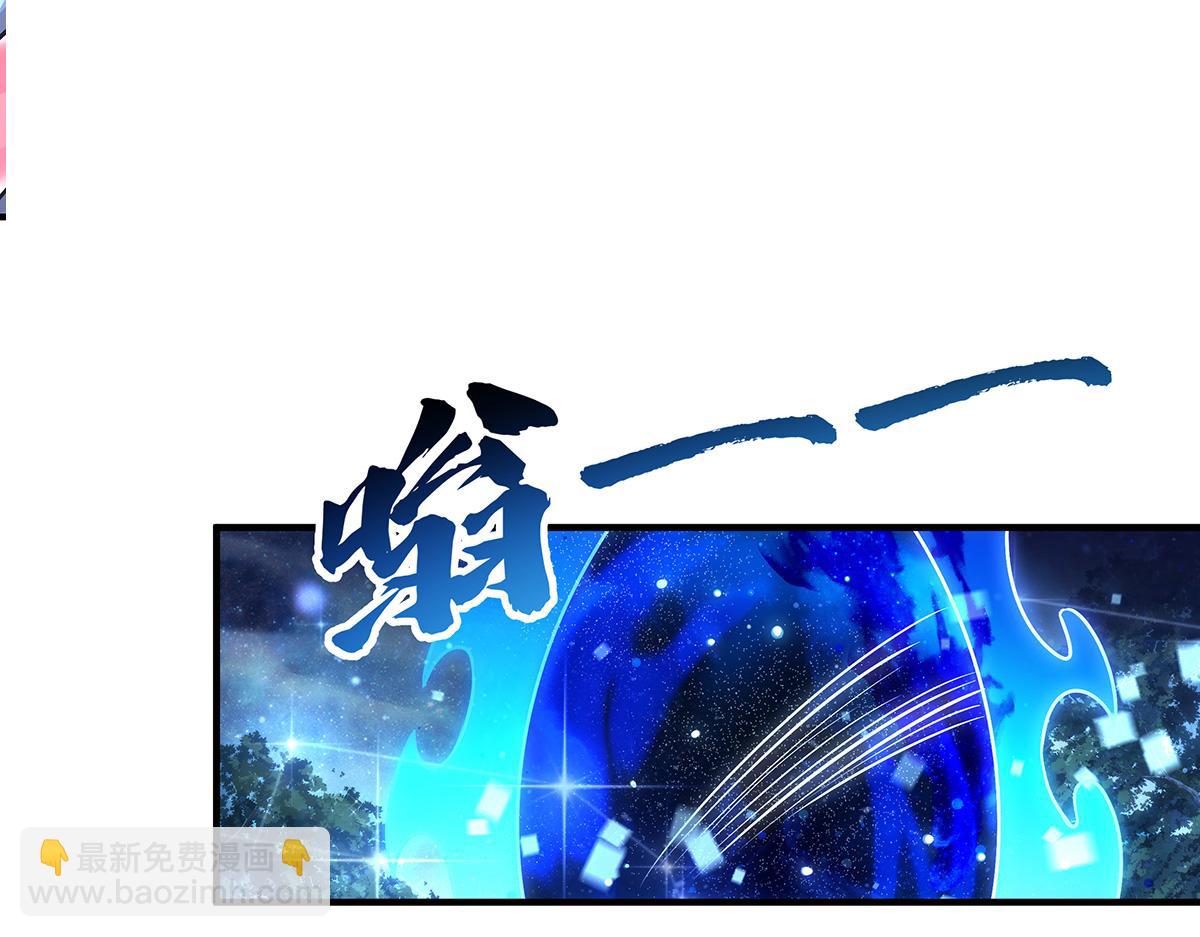 我的女徒弟們都是未來諸天大佬 - 第367話 狙擊(1/4) - 4