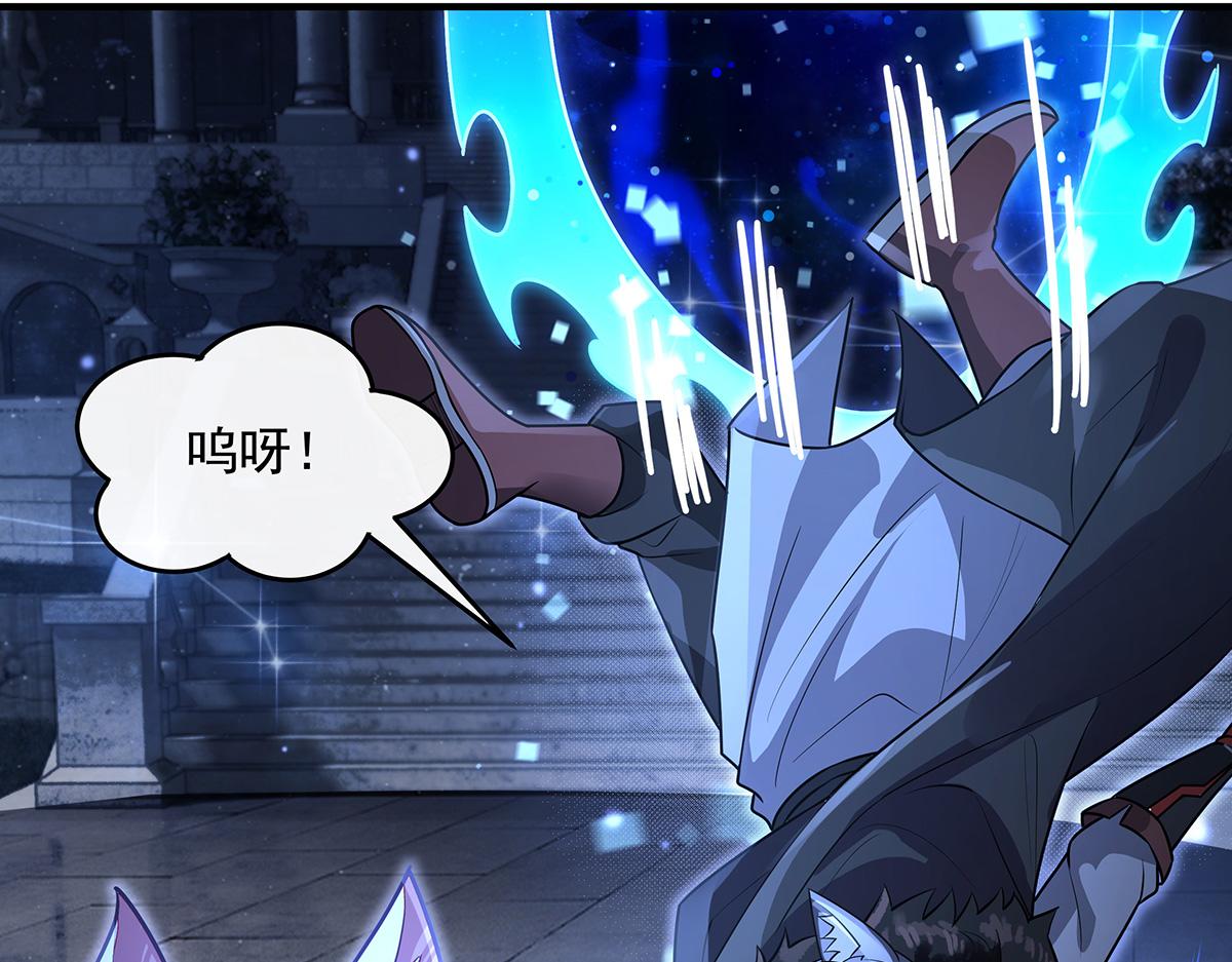 我的女徒弟們都是未來諸天大佬 - 第367話 狙擊(1/4) - 6