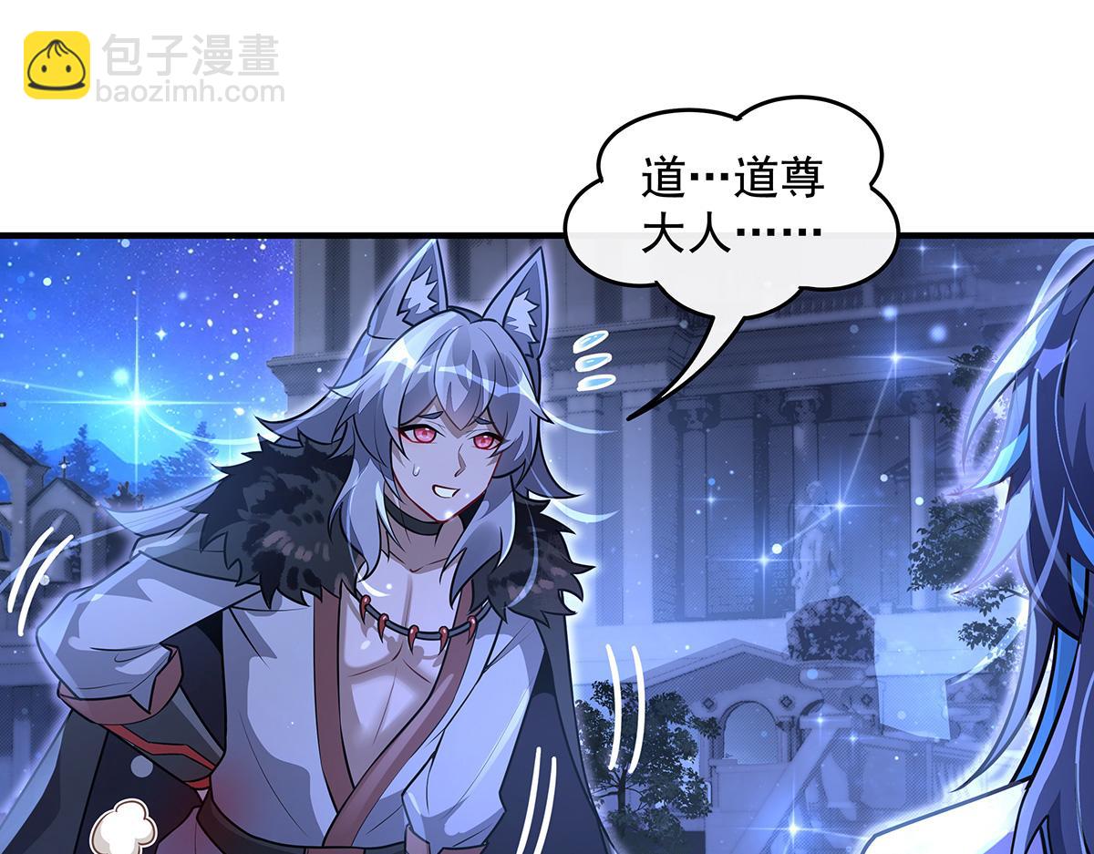 我的女徒弟們都是未來諸天大佬 - 第367話 狙擊(1/4) - 1