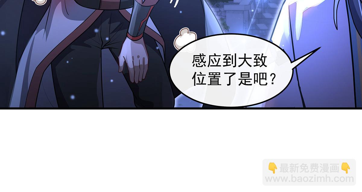 我的女徒弟們都是未來諸天大佬 - 第367話 狙擊(1/4) - 2
