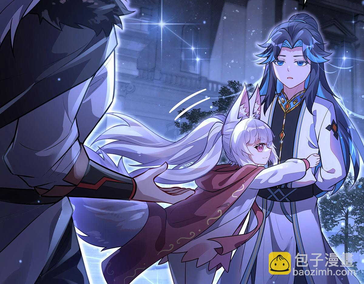 我的女徒弟們都是未來諸天大佬 - 第367話 狙擊(1/4) - 4