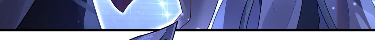 我的女徒弟們都是未來諸天大佬 - 第367話 狙擊(1/4) - 5