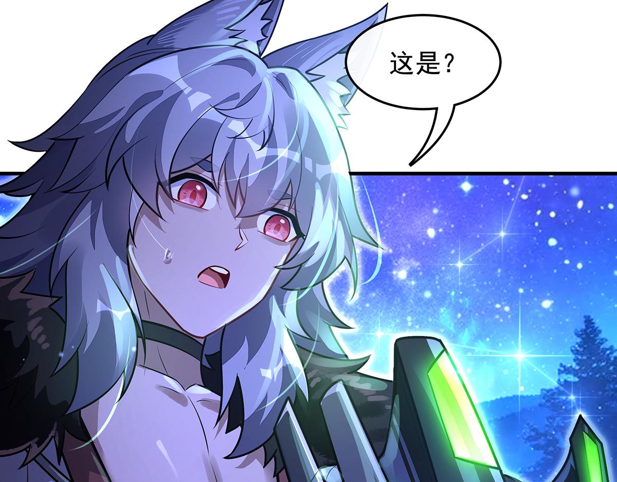 我的女徒弟們都是未來諸天大佬 - 第367話 狙擊(1/4) - 6