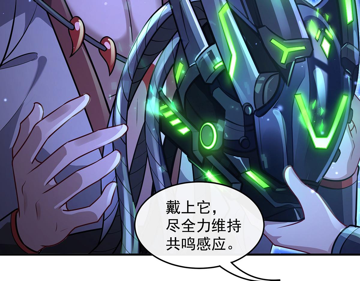 我的女徒弟們都是未來諸天大佬 - 第367話 狙擊(1/4) - 7