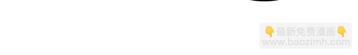 我的女徒弟們都是未來諸天大佬 - 第367話 狙擊(1/4) - 8