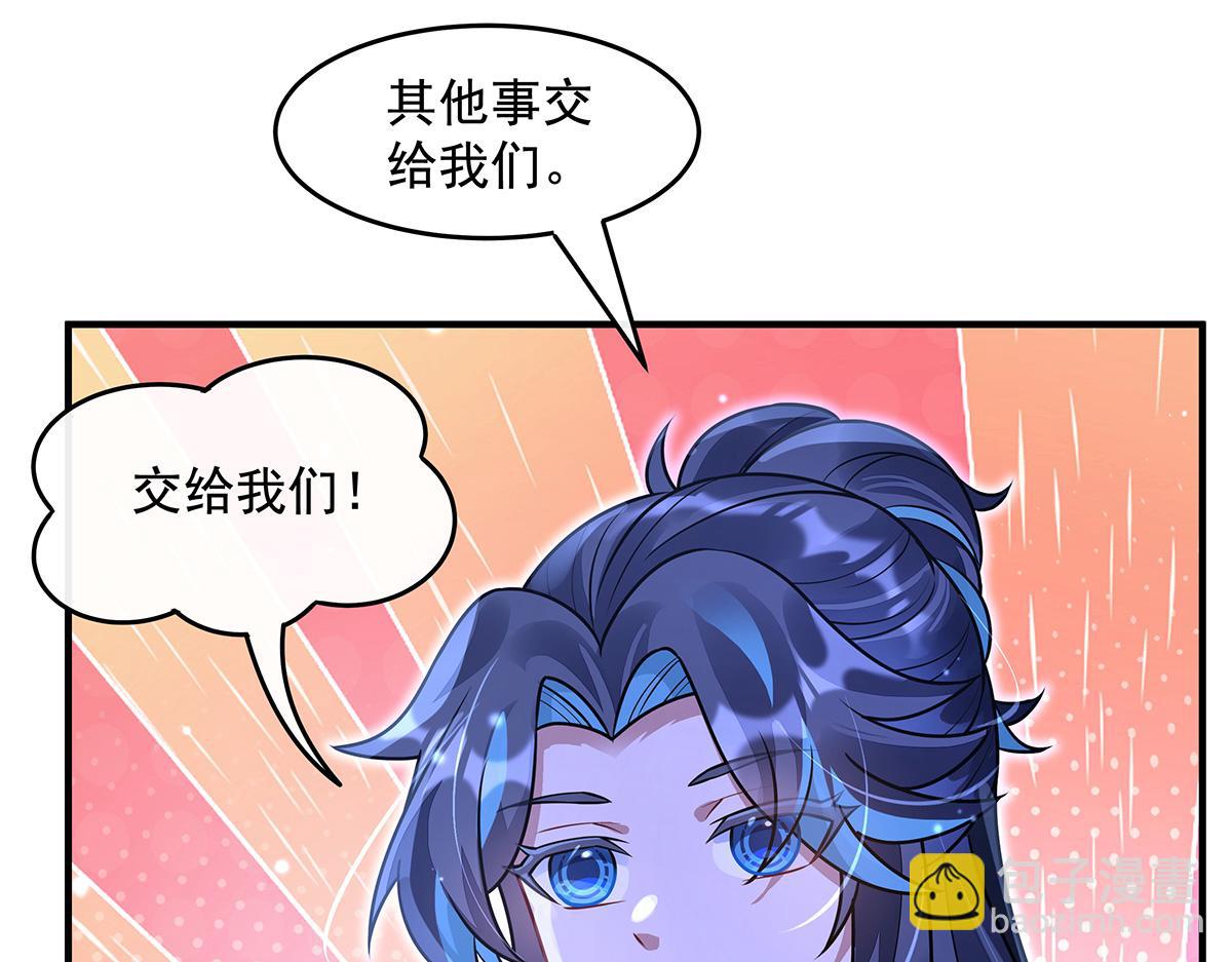 我的女徒弟們都是未來諸天大佬 - 第367話 狙擊(1/4) - 1