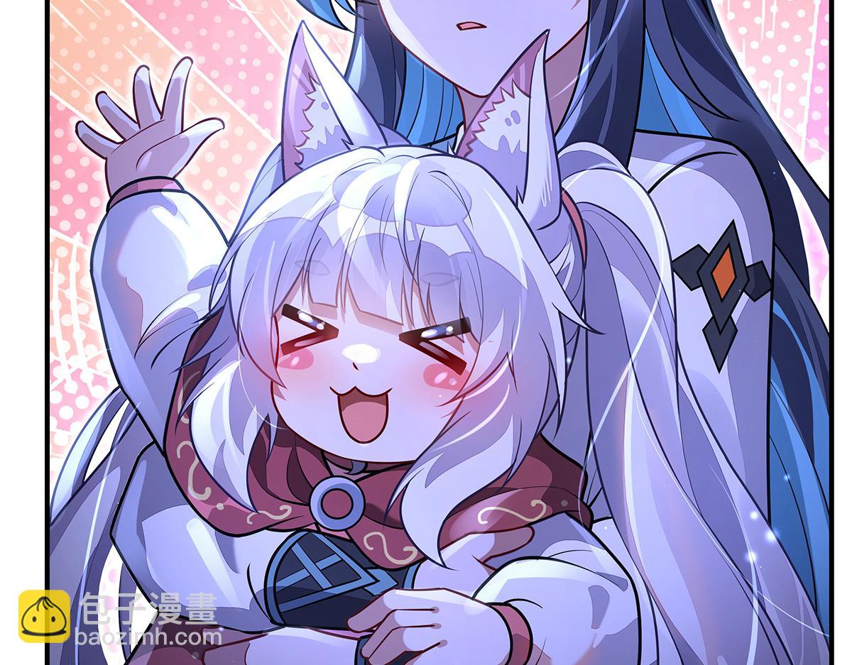 我的女徒弟們都是未來諸天大佬 - 第367話 狙擊(1/4) - 2