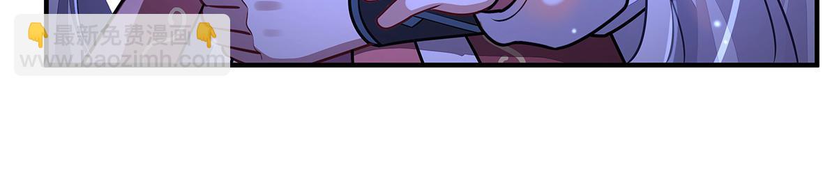 我的女徒弟們都是未來諸天大佬 - 第367話 狙擊(1/4) - 3