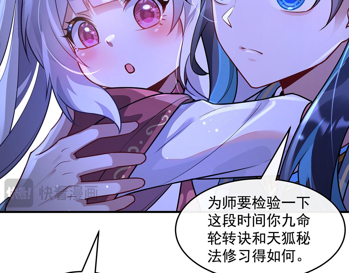 我的女徒弟們都是未來諸天大佬 - 第367話 狙擊(1/4) - 5