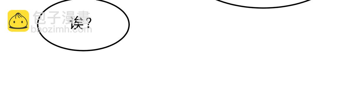 我的女徒弟們都是未來諸天大佬 - 第367話 狙擊(1/4) - 6