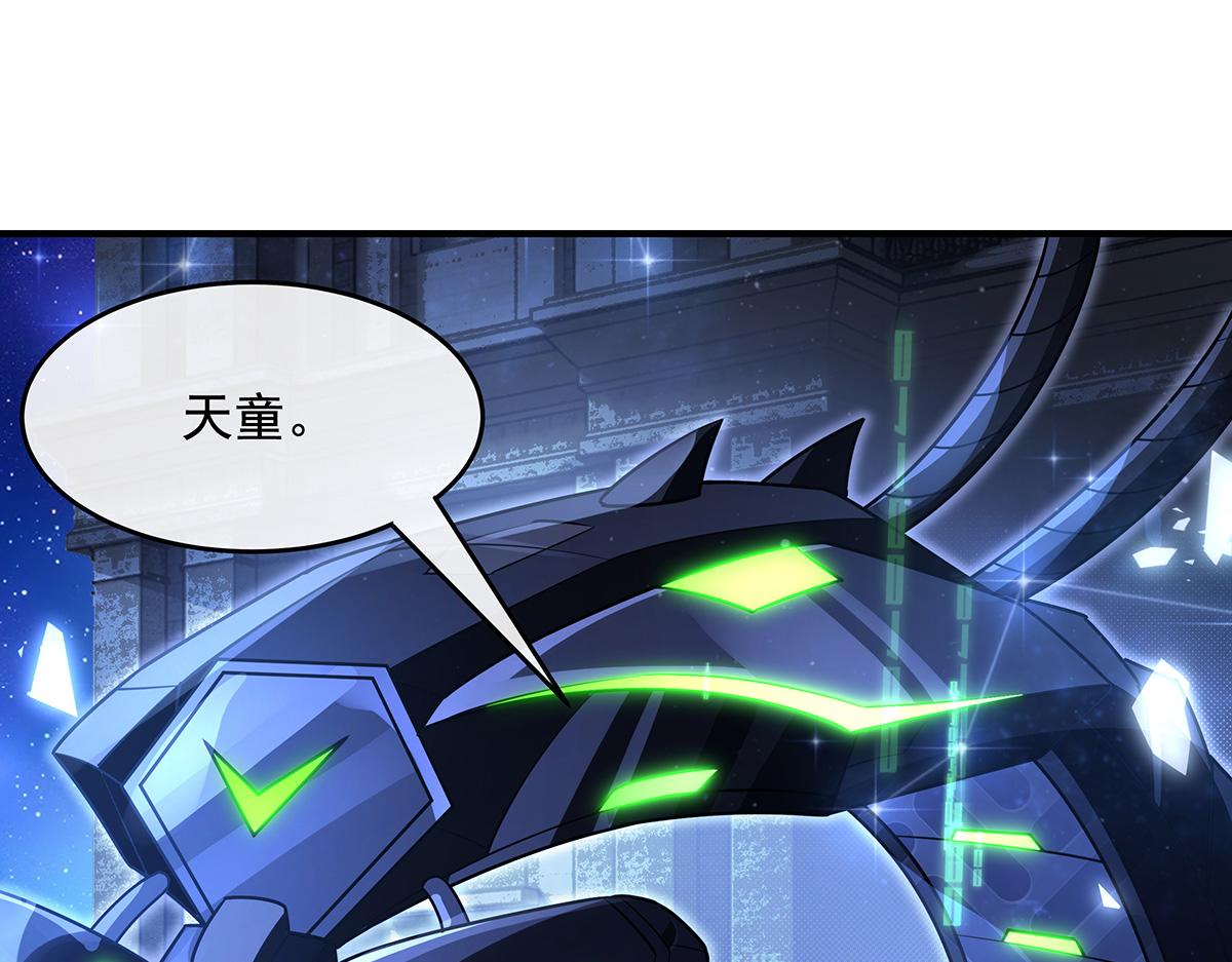 我的女徒弟們都是未來諸天大佬 - 第367話 狙擊(1/4) - 7