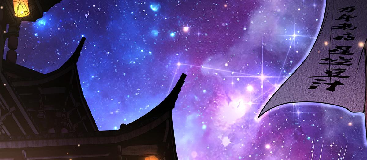 我的女徒弟們都是未來諸天大佬 - 第367話 狙擊(1/4) - 5