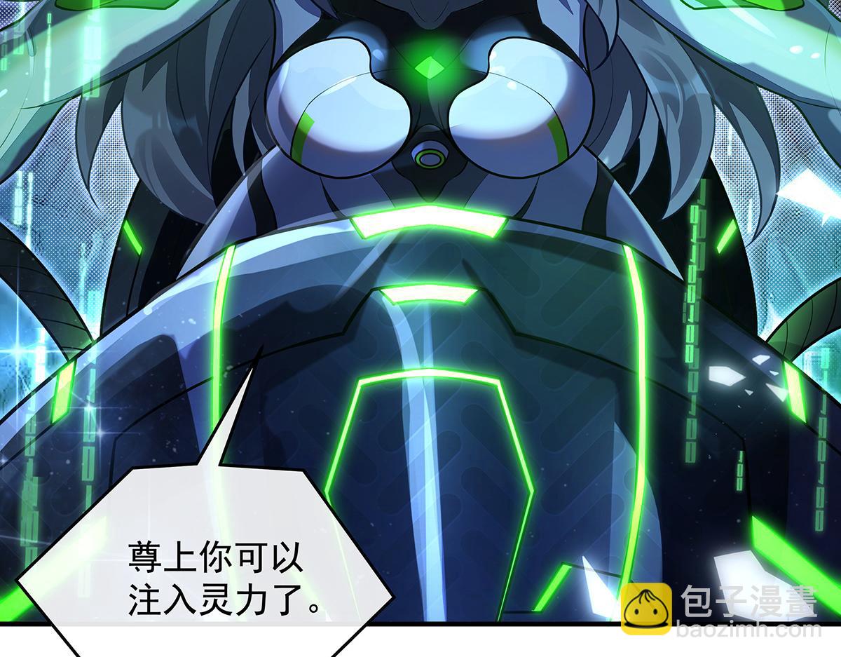 我的女徒弟們都是未來諸天大佬 - 第367話 狙擊(2/4) - 8