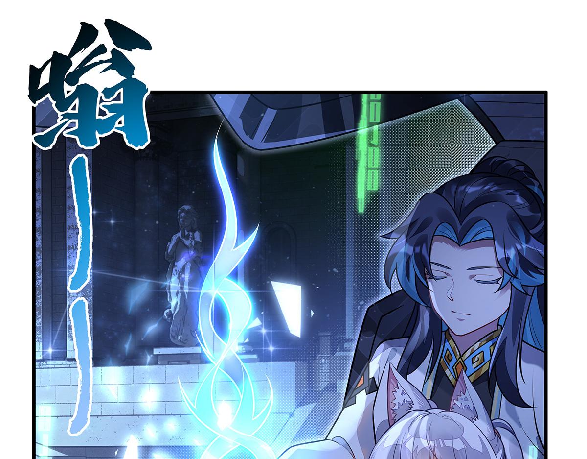 我的女徒弟們都是未來諸天大佬 - 第367話 狙擊(2/4) - 2